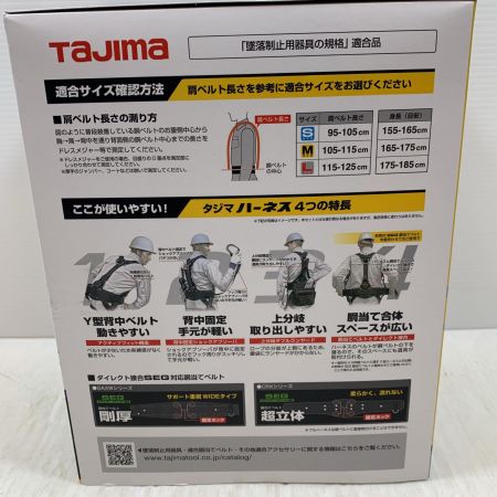  TAJIMA タジマ 工具関連用品 フルハーネス型安全帯 A1GSMER-WL28K