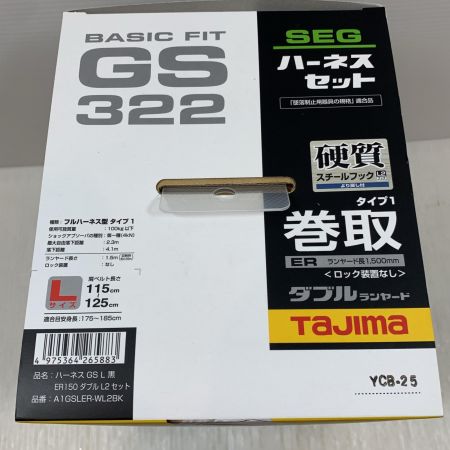  TAJIMA タジマ 工具関連用品 フルハーネス型安全帯 A1GSMER-WL28K