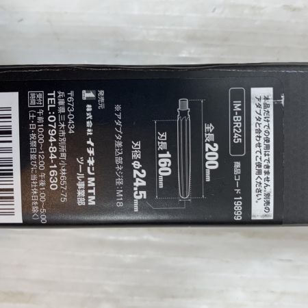   ハンドツール パイプカッタ ブリッジリーマ 24.5mm