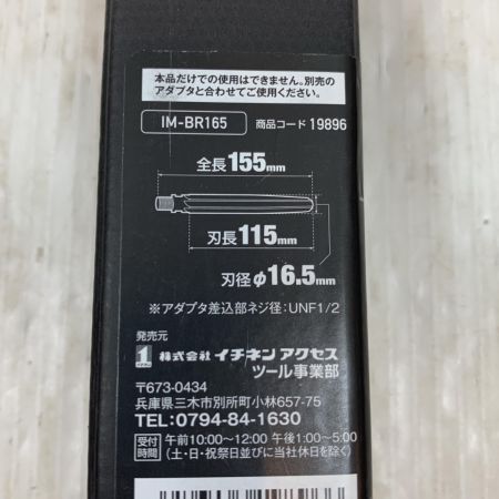   ハンドツール パイプカッタ ブリッジリーマ 16.5mm