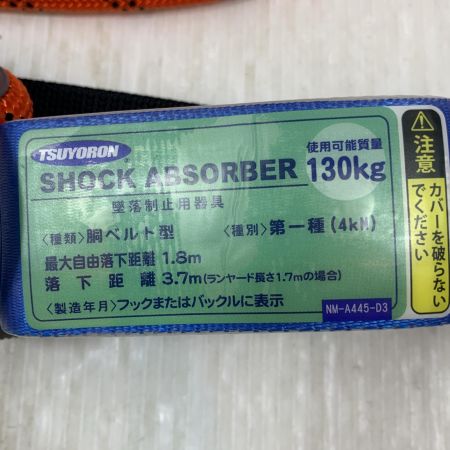  藤井電工 工具関連用品 胴ベルト型安全帯 TB-GB-OT521A