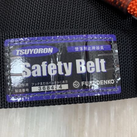  藤井電工 工具関連用品 胴ベルト型安全帯 TB-GB-OT521A