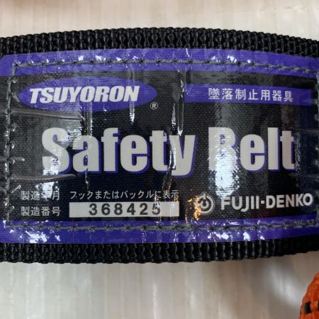  藤井電工 工具関連用品 胴ベルト型安全帯 TB-GB-OT521A