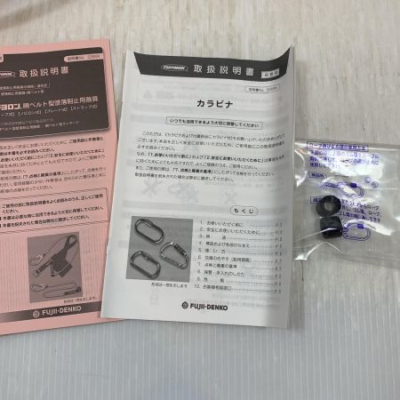  藤井電工 工具関連用品 胴ベルト型安全帯 TB-GB-OT521A