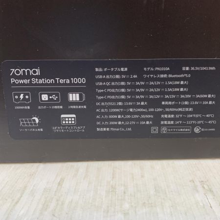   大型機械 ポータブル電源 2001A12BL29S0254PDVE PN1010A ブラック