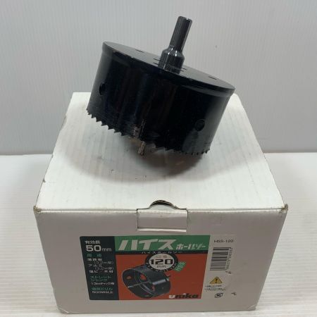  unika 工具関連用品 ホルソー HSS-120