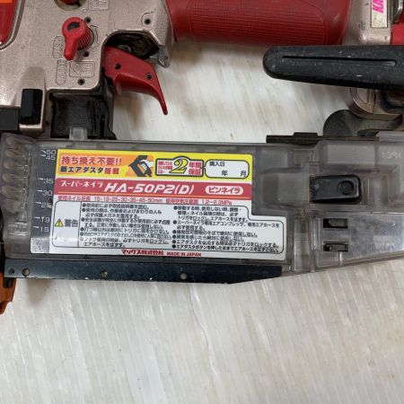  MAX マックス エアツール スーパーネイラ 高圧 10720152F HA-50P2 レッド