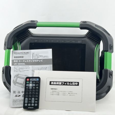  HiKOKI ハイコーキ 日立工機 コードレスラジオ付 テレビ  UR18DSML NN