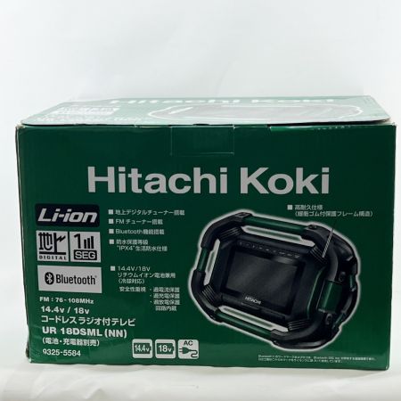  HiKOKI ハイコーキ 日立工機 コードレスラジオ付 テレビ  UR18DSML NN