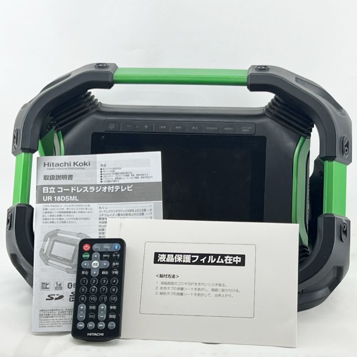 HiKOKI ハイコーキ 日立工機 コードレスラジオ付 テレビ UR18DSML NN