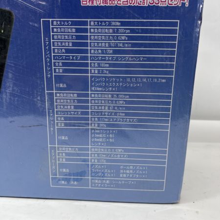  ASTRO PRODUCTS アストロプロダクツ エアツールキット エアインパクトレンチ エアリューター エアブローガン AP040905 未使用品