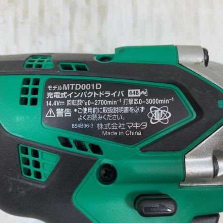  MAKITA マキタ 締め付け工具 インパクトドライバ コードレス式 14.4v 1.5Ah 0420680 MTD001D グリーン