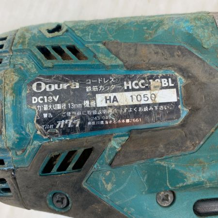  Ogura 切断工具 鉄筋カッター コードレス式 18v HA1050 HCC-16BL グリーン