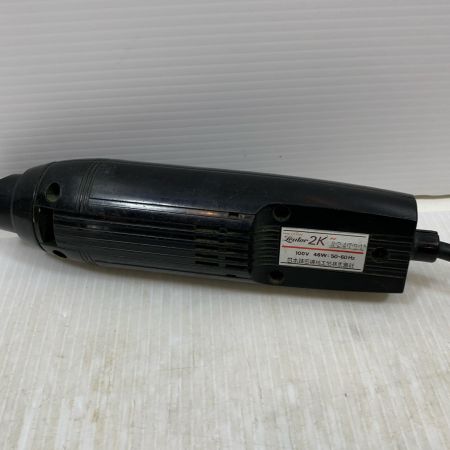  日本精密機械工作株式会社 研磨工具 リューター ハンドグラインダ L-JK