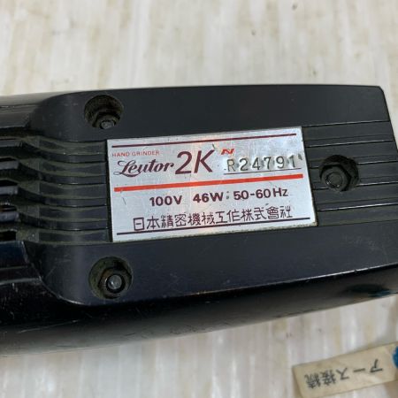  日本精密機械工作株式会社 研磨工具 リューター ハンドグラインダ L-JK