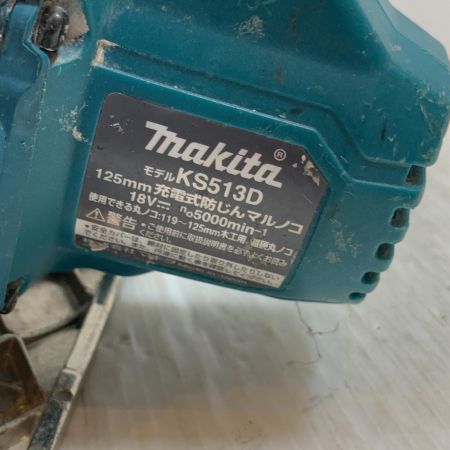  MAKITA マキタ 切断工具 防じん丸のこ コードレス式 125mm 18v 11513 KS513D グリーン