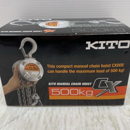  KITO キトー 工具関連用品 チェーンブロック 500kg CX005