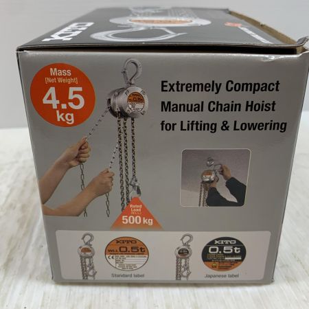  KITO キトー 工具関連用品 チェーンブロック 500kg CX005