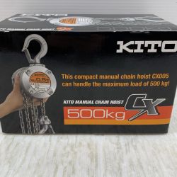 κκ KITO キトー 工具関連用品 チェーンブロック 500kg CX005 Sランク