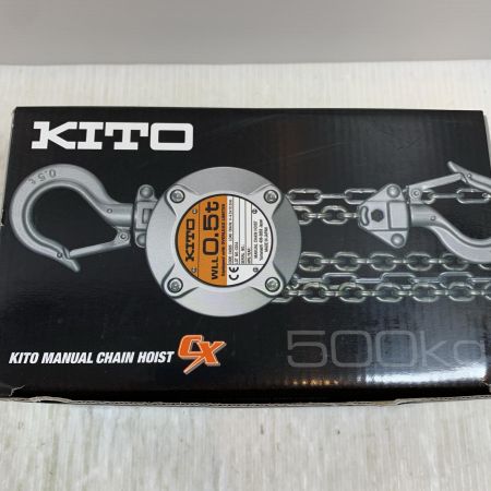  KITO キトー 工具関連用品 チェーンブロック 500kg CX005