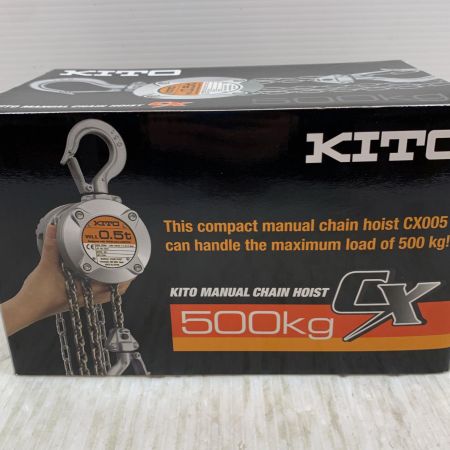  KITO キトー 工具関連用品 チェーンブロック 500kg CX005