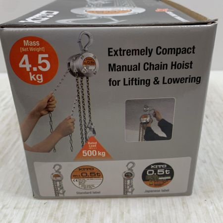 KITO キトー 工具関連用品 チェーンブロック 500kg CX005