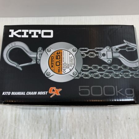  KITO キトー 工具関連用品 チェーンブロック 500kg CX005