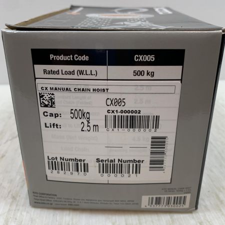  KITO キトー 工具関連用品 チェーンブロック 500kg CX005