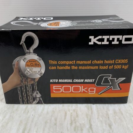  KITO キトー 工具関連用品 チェーンブロック 500kg CX005