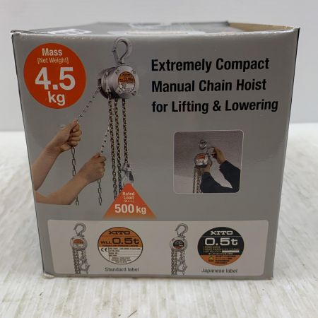  KITO キトー 工具関連用品 チェーンブロック 500kg CX005