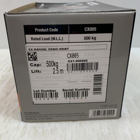  KITO キトー 工具関連用品 チェーンブロック 500kg CX005