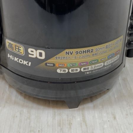  HiKOKI ハイコーキ エアツール エア釘打ち 高圧 C356518 NV 90HR2 ブラック×ゴールド