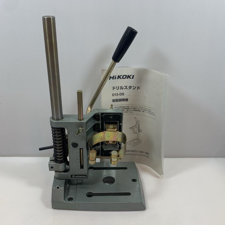 HiKOKI ハイコーキ D13-DS 13mm ドリルスタンド【野田愛宕店】【店頭取引限定】【中古】IT200O4H6GSC HiKOKI ハイコーキ 工具関連用品 ドリルスタンド D13-DS - 中古工具