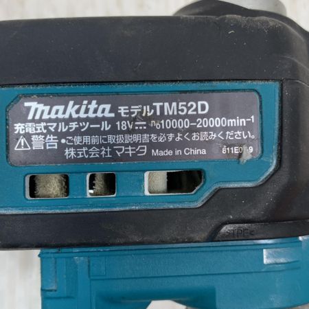  MAKITA マキタ 切断工具 マルチツール コードレス式 18v 437922Y TM52D グリーン