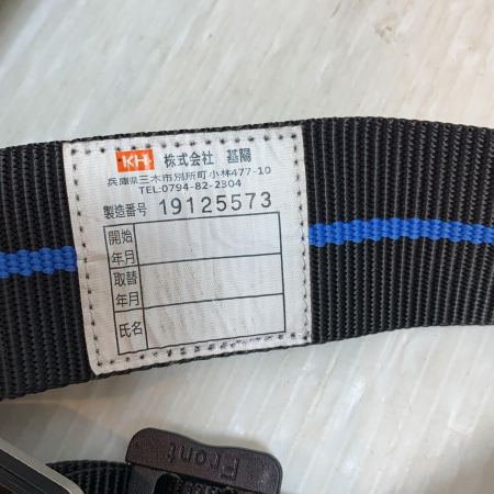  KH基陽 工具関連用品 フルハーネス型安全帯 じゃばらストレッチ FXVGBLL2 ブラック×ブルー
