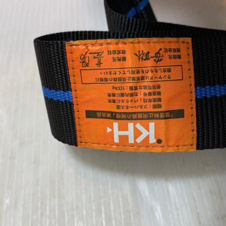  KH基陽 工具関連用品 フルハーネス型安全帯 じゃばらストレッチ FXVGBLL2 ブラック×ブルー
