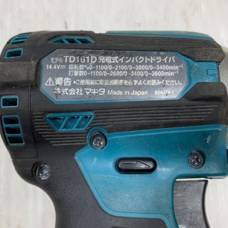  MAKITA マキタ 締め付け工具 インパクトドライバ コードレス式 110436 TD161DRGX グリーン