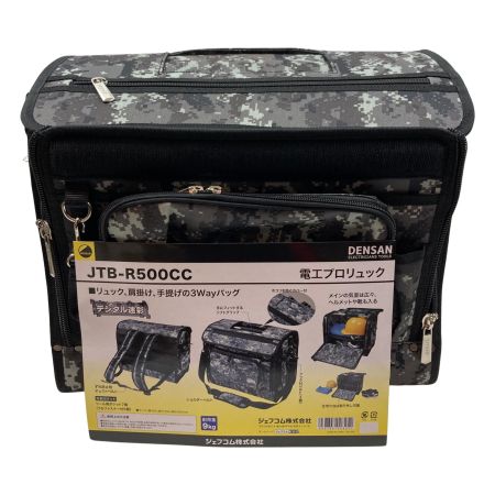  DENSAN 工具関連用品 工具ケース  JTB-R500CC