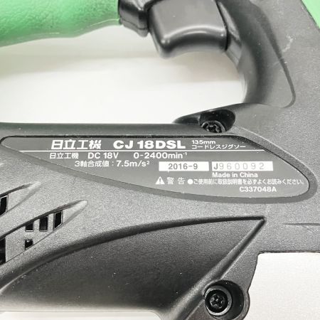  HITACHI 日立 18V コードレスジグソー CJ18DSL グリーン 現状渡し