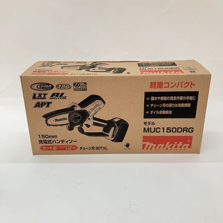  MAKITA マキタ 充電式ハンディソー 150mm 18v MUC150DRG