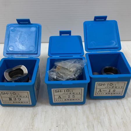  泉精器製作所 工具 パンチャー コマ類11個 SH-5PD1