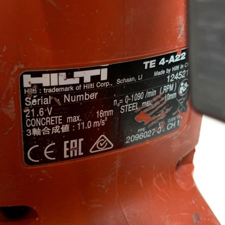  Hilti ヒルティ 締め付け工具 ハンマドリル コードレス式 21.6V 124521 集じんシステムTEDRS-4-Aセット TE4-A22 レッド
