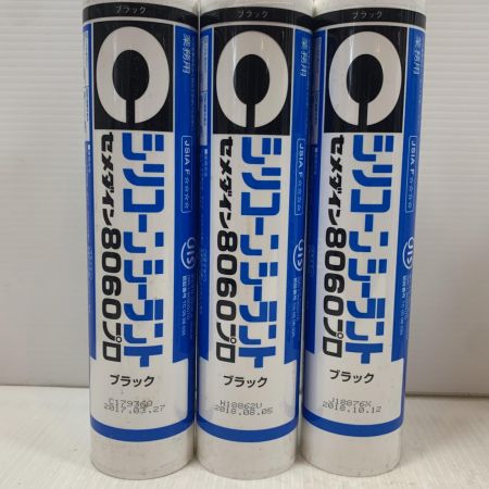   工具 ｼｰﾘﾝｸﾞ材 期限切れ45本