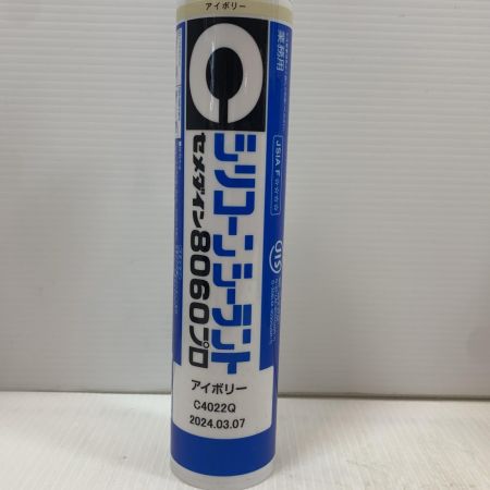   工具 ｼｰﾘﾝｸﾞ材 期限切れ45本