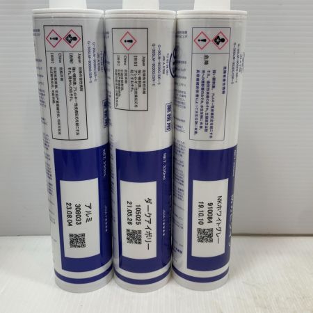   工具 ｼｰﾘﾝｸﾞ材 期限切れ45本