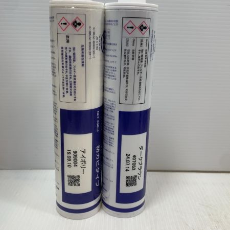   工具 ｼｰﾘﾝｸﾞ材 期限切れ45本