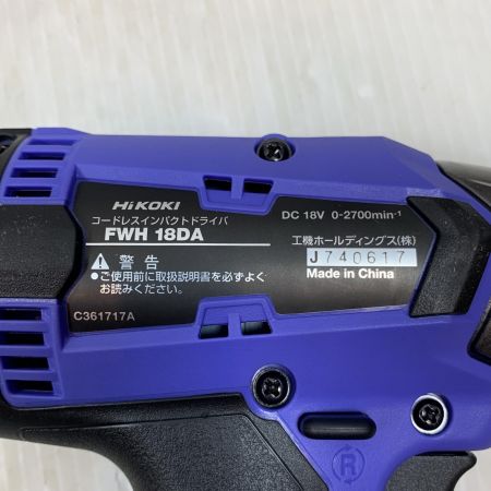  HiKOKI ハイコーキ 締め付け工具 インパクトドライバ 18v 2.0Ah FWH 18DA(BG)