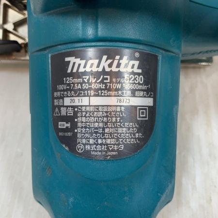  MAKITA マキタ 切断工具 丸のこ コード式 125mm 78773 5230