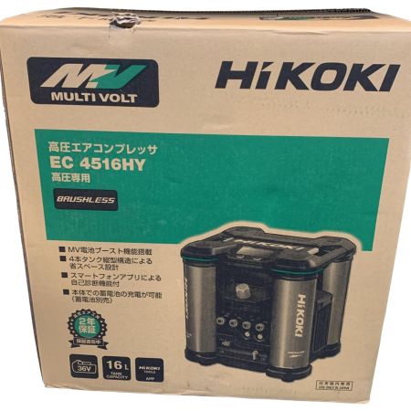  HiKOKI ハイコーキ エアツール コンプレッサー HiKOKI 高圧 100v 440101 EC4516HY ブラック
