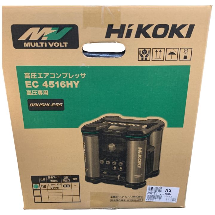 HiKOKI ハイコーキ エアツール コンプレッサー HiKOKI 高圧 100v 